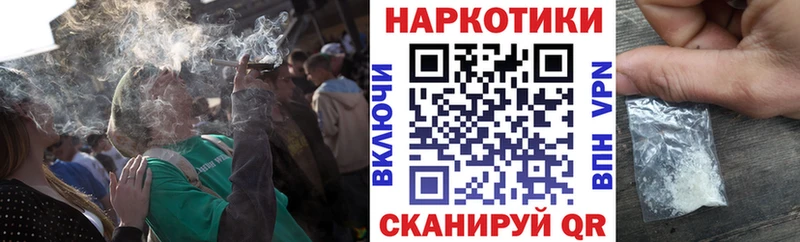Хочу наркоту Дыгулыбгей КОКАИН АМФЕТАМИН Гашиш Псилоцибиновые грибы Alpha-PVP