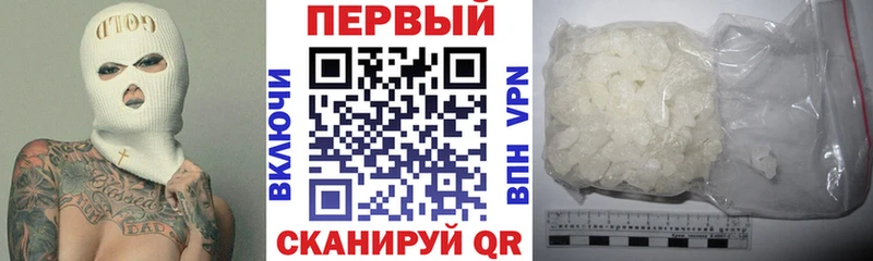 АМФ Premium  ссылка на мегу зеркало  Дыгулыбгей 