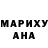 Канабис OG Kush AVE_Mary
