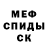 Героин гречка Nikita XMarvel