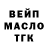 КЕТАМИН VHQ ibr him