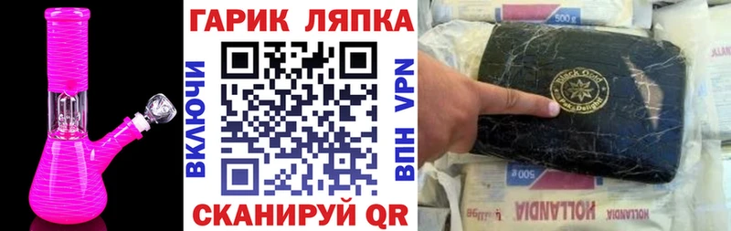 купить закладку  Дыгулыбгей  ГАШ ice o lator 