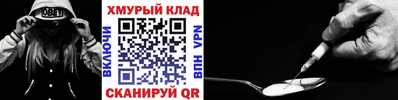Героин афганец  omg зеркало  Дыгулыбгей 