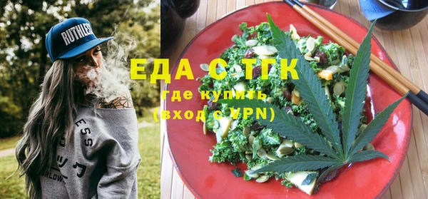 первитин Аркадак