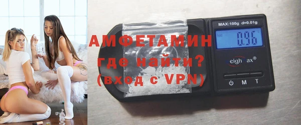 мефедрон Армянск