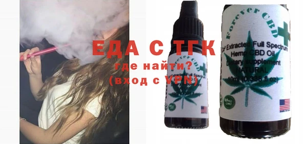 первитин Аркадак
