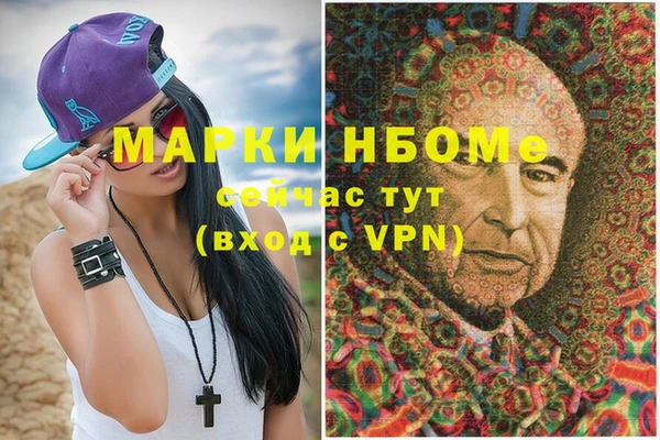 мефедрон Армянск