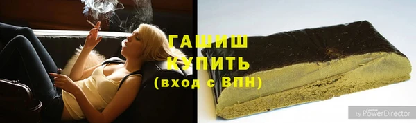 первитин Аркадак