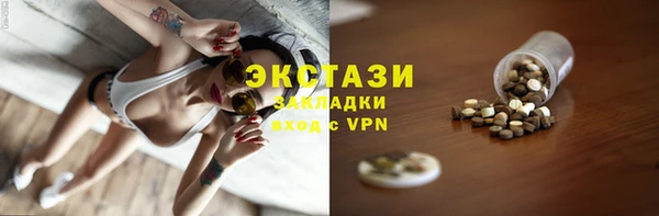 круглые Горно-Алтайск