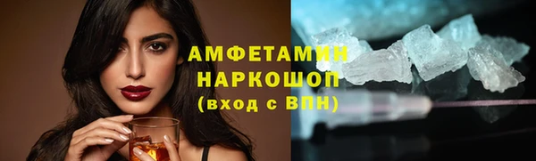 мефедрон Армянск