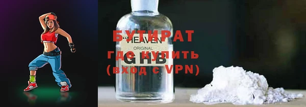 первитин Аркадак