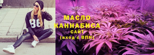 мефедрон Армянск