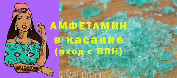 первитин Аркадак