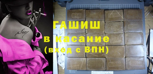 первитин Аркадак