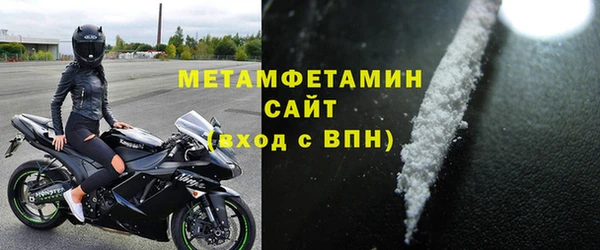 марки nbome Горняк