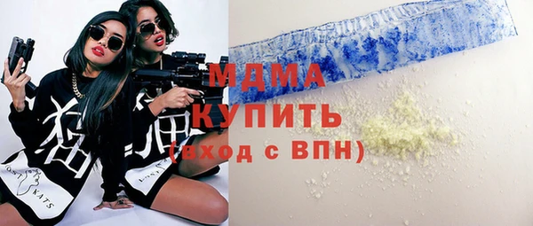 первитин Аркадак