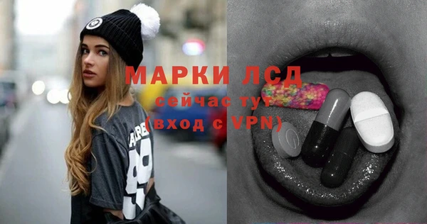 мефедрон Армянск