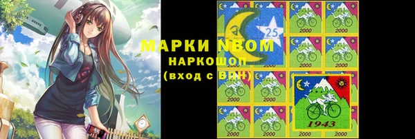 мефедрон Армянск