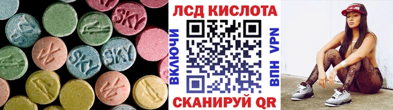 Лсд 25 экстази ecstasy  Дыгулыбгей 