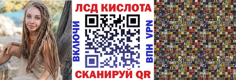 Наркотические марки 1,8мг  hydra ссылки  Дыгулыбгей 