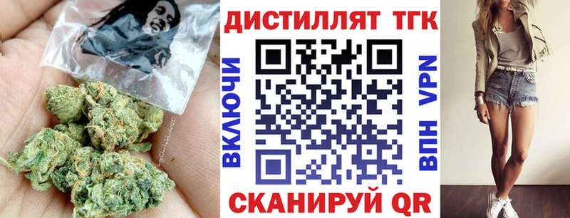 Дистиллят ТГК жижа  где купить наркотик  Дыгулыбгей 