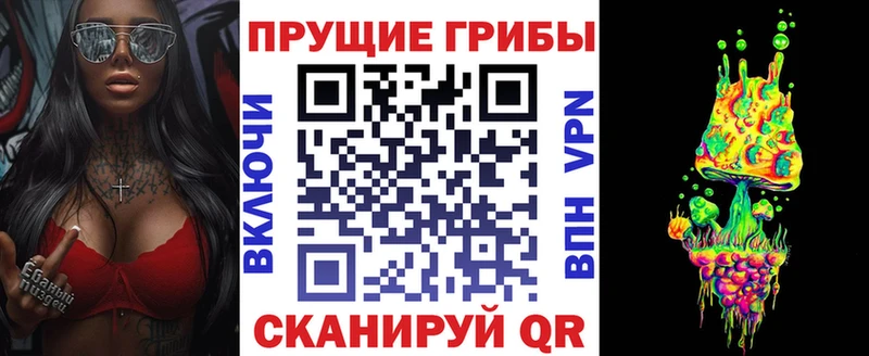 Псилоцибиновые грибы ЛСД  Дыгулыбгей 